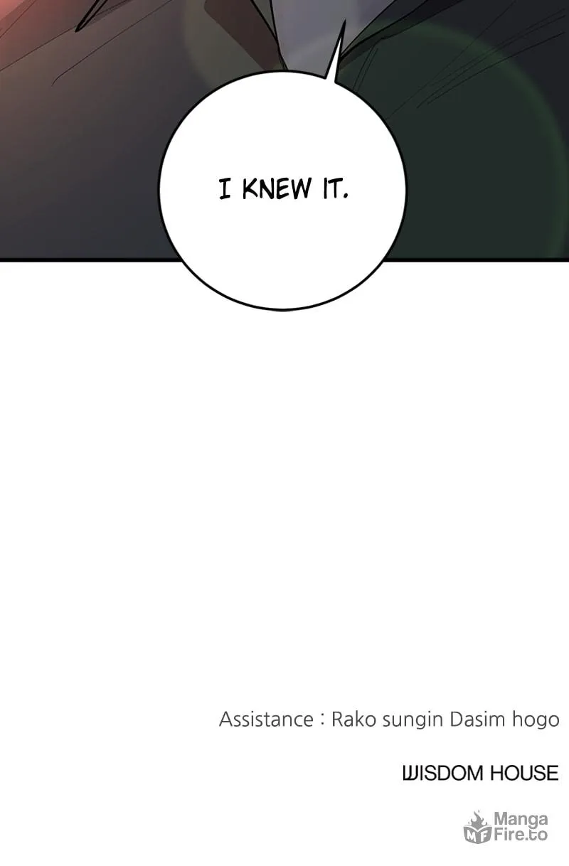 I Spy a Married Life Chapter 54 page 111 - 