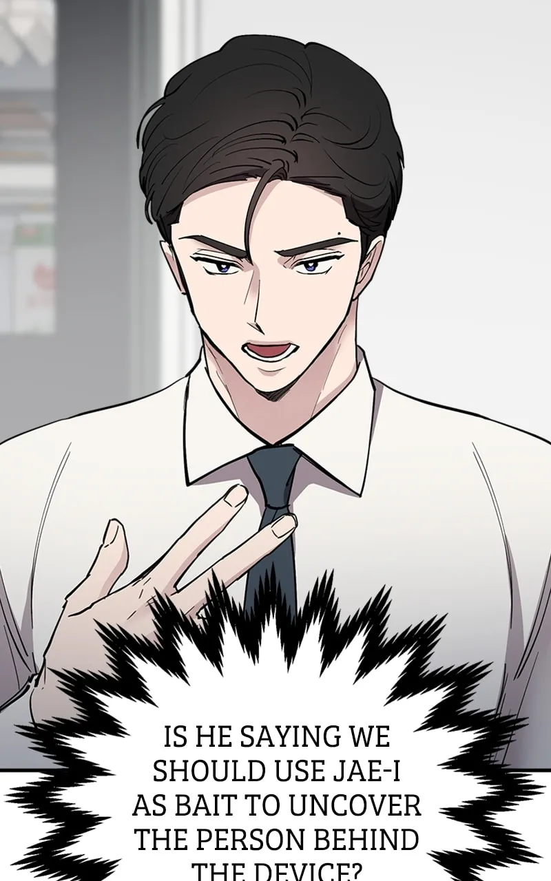 I Spy a Married Life Chapter 64 page 46 - 