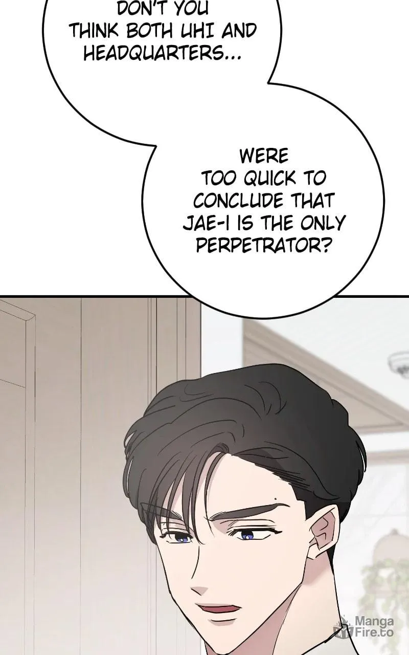 I Spy a Married Life Chapter 69 page 3 - 
