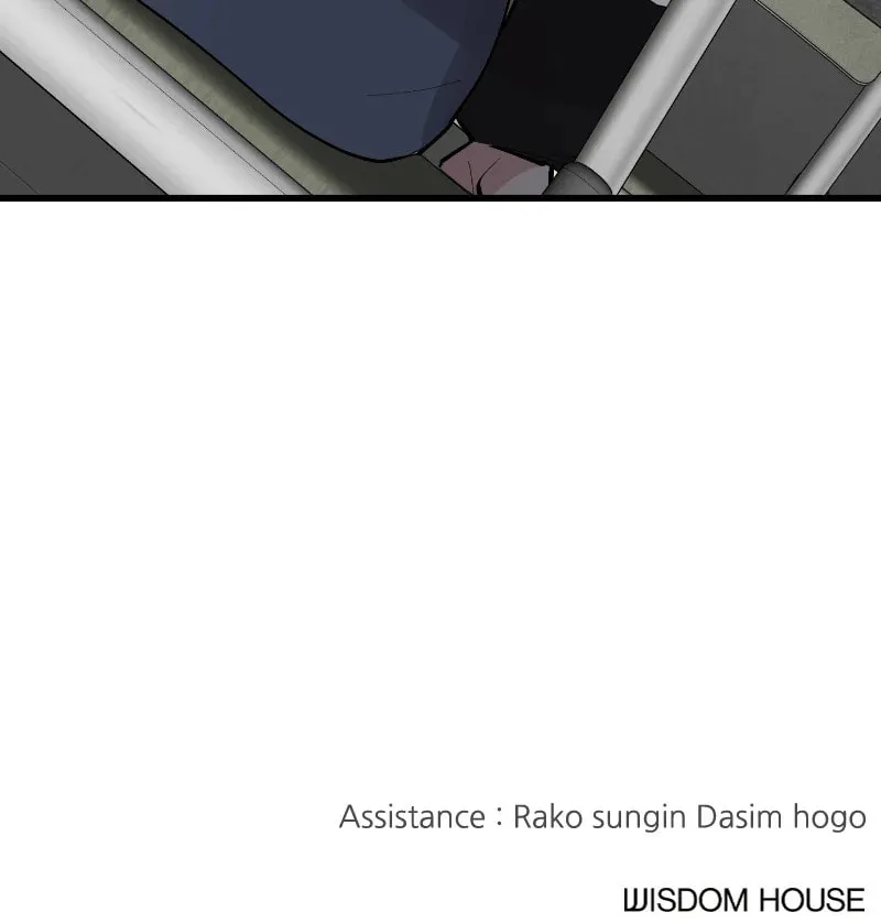 I Spy a Married Life Chapter 73 page 107 - 