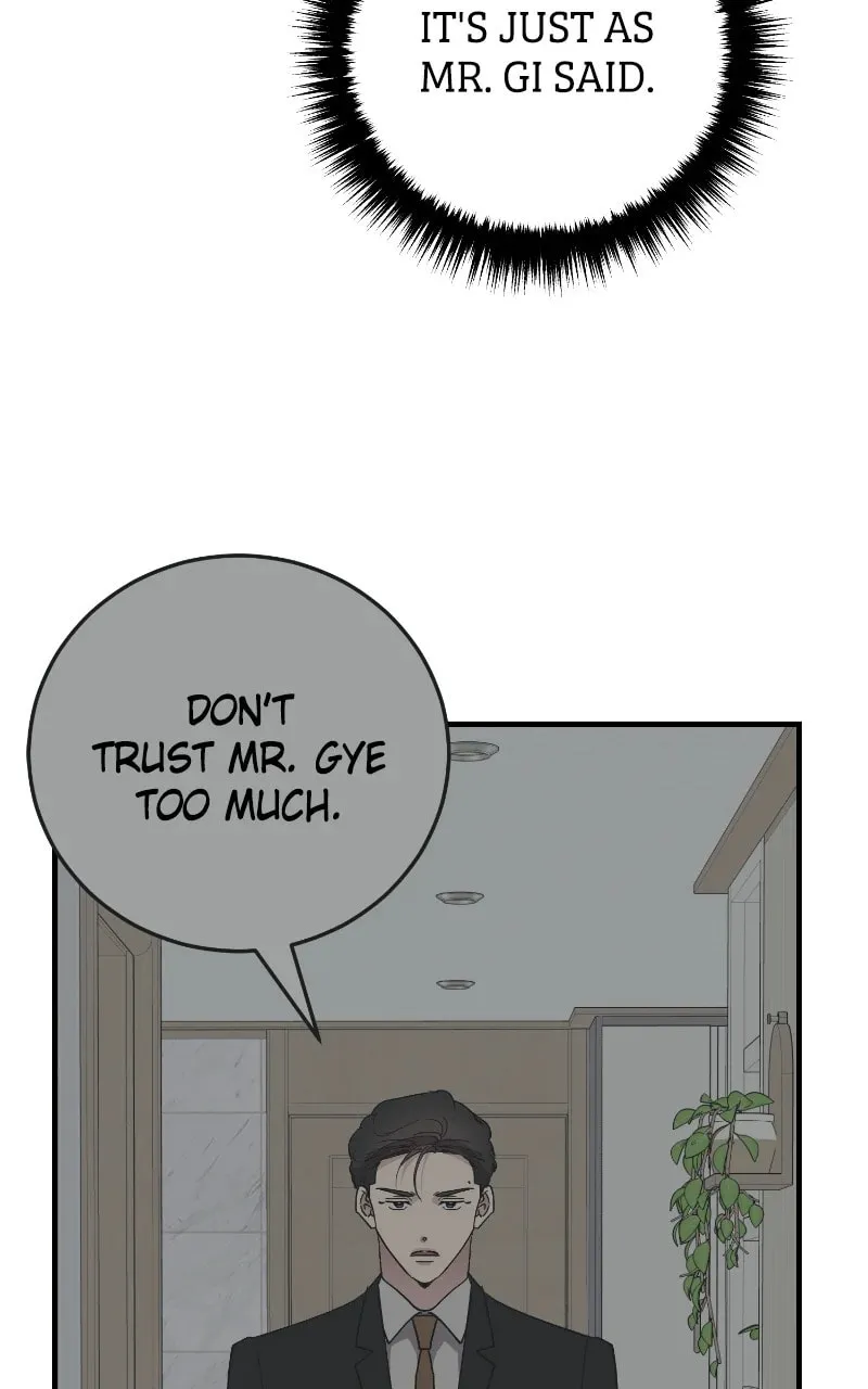 I Spy a Married Life Chapter 83 page 82 - 
