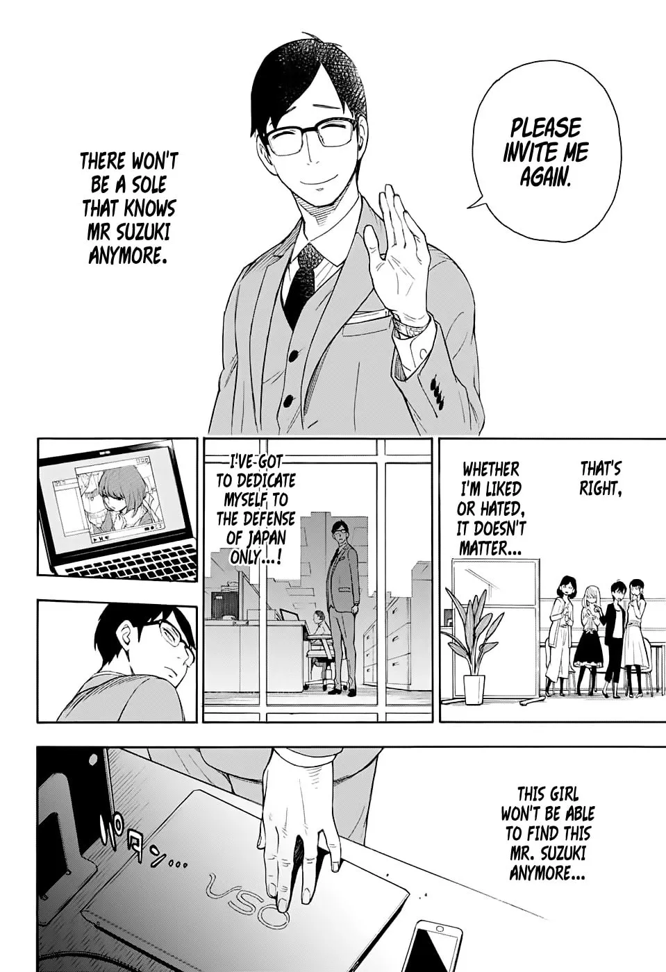 Read I Spy chapter 0 image 15 on Lezhin