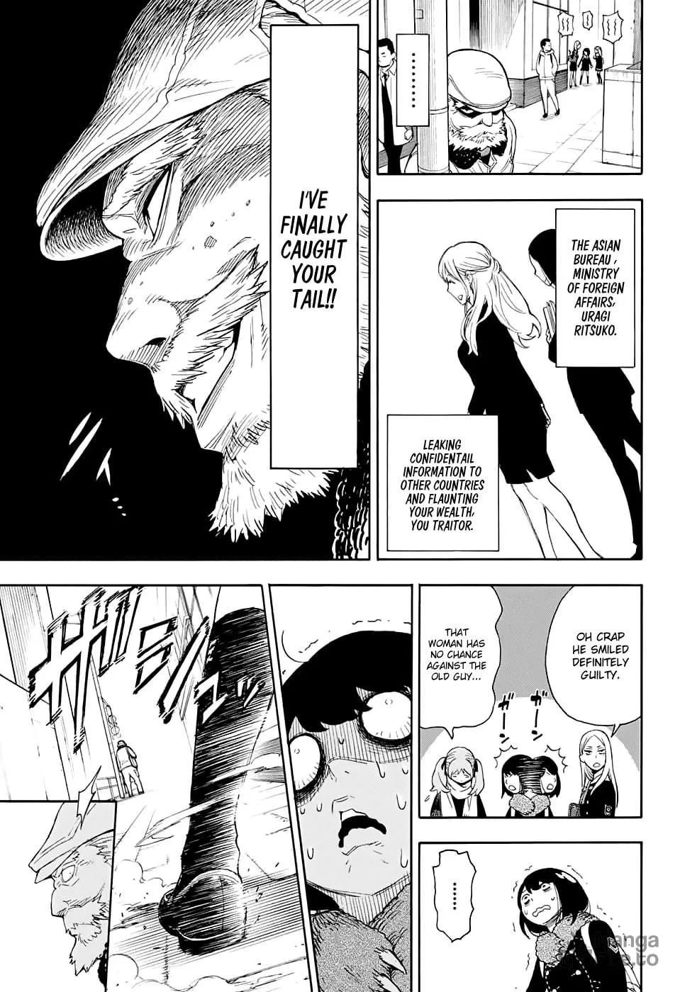 Read I Spy chapter 0 image 20 on Lezhin