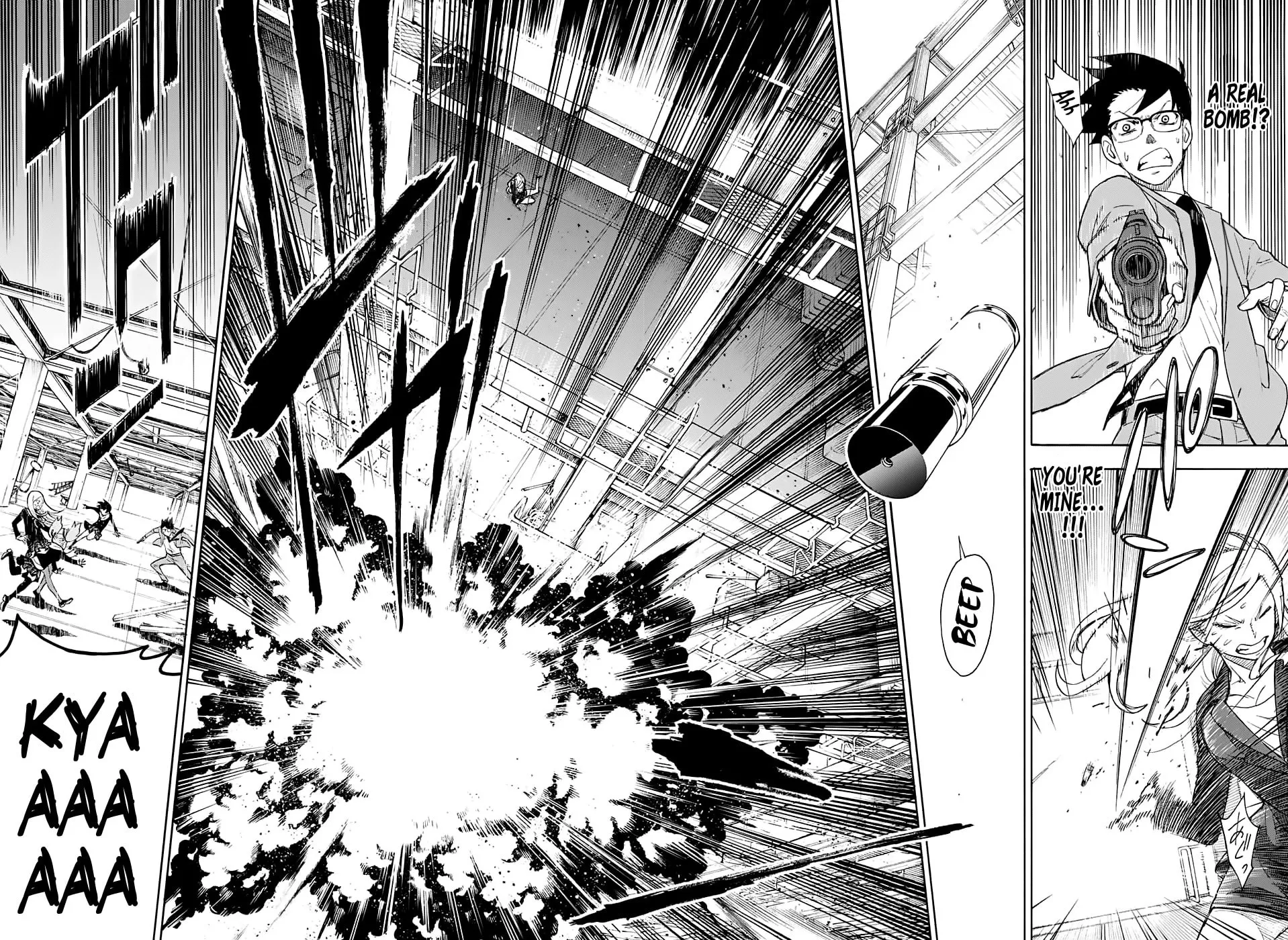 Read I Spy chapter 0 image 39 on Lezhin