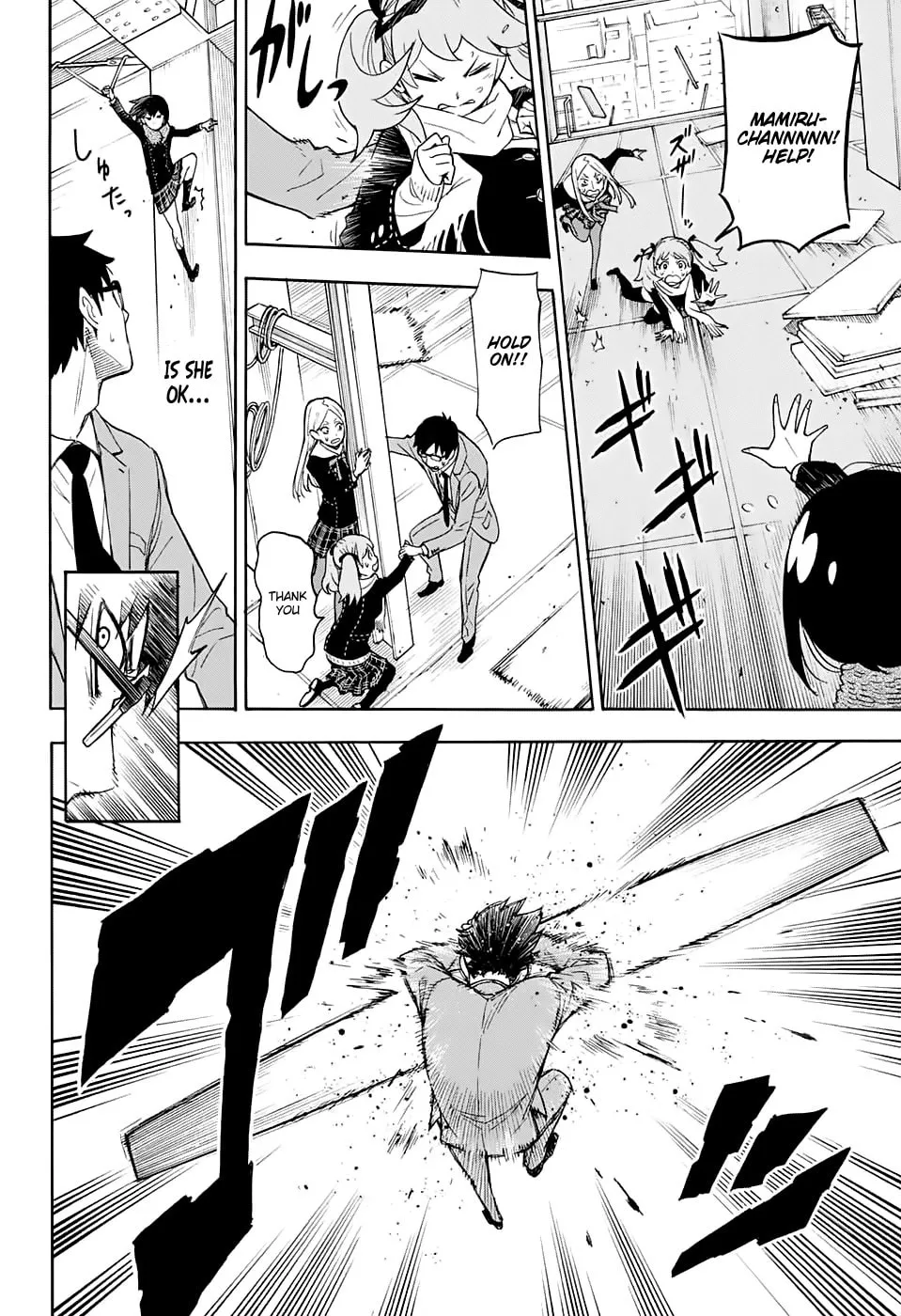 Read I Spy chapter 0 image 40 on Lezhin