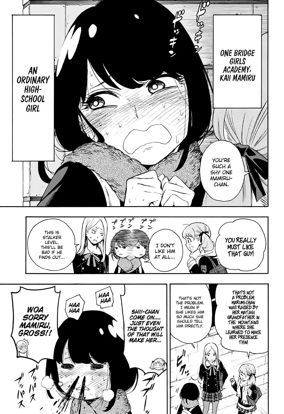 Read I Spy chapter 0 image 6 on Lezhin