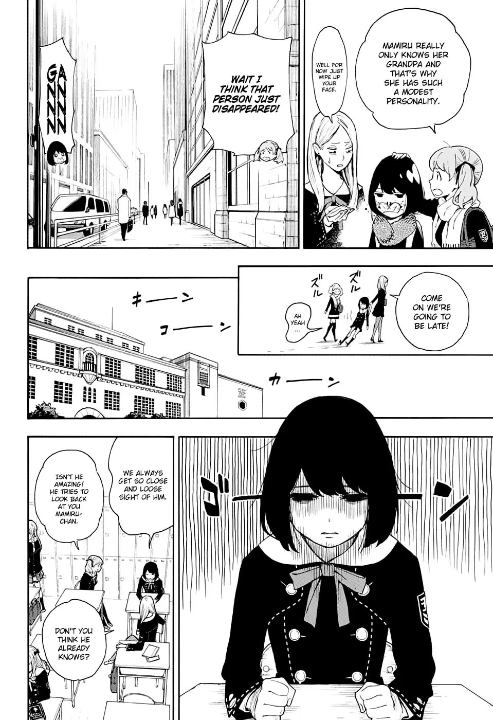 Read I Spy chapter 0 image 7 on Lezhin