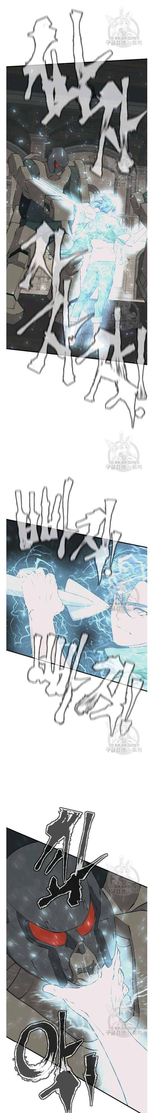 Read I Stack Experience Through Writing Books chapter 135 image 10 on Lezhin