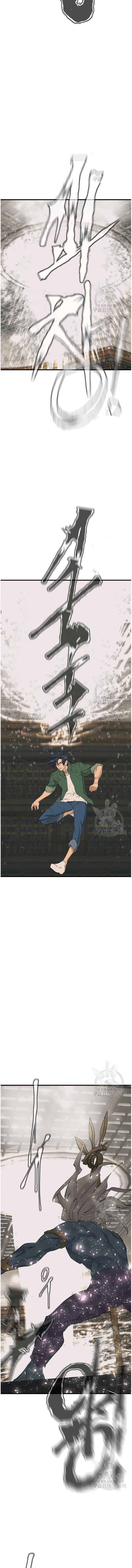 Read I Stack Experience Through Writing Books chapter 136 image 11 on Lezhin