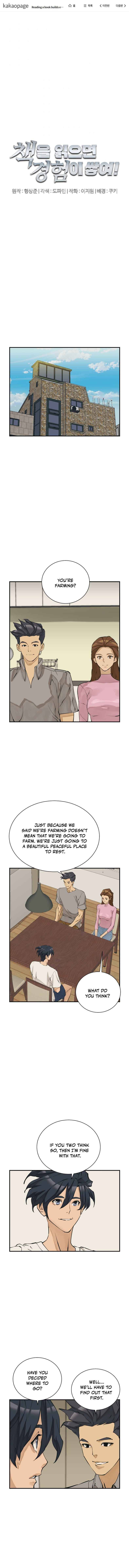 Read I Stack Experience Through Writing Books chapter 140 image 1 on Lezhin