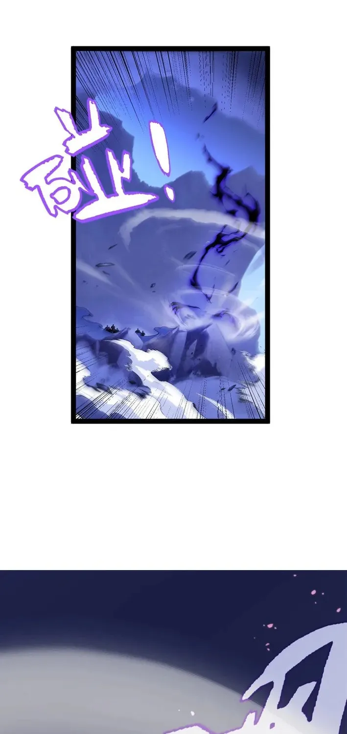 I Start With Mythical Talent, One Sword Slays Kings! Chapter 0 page 25 - 