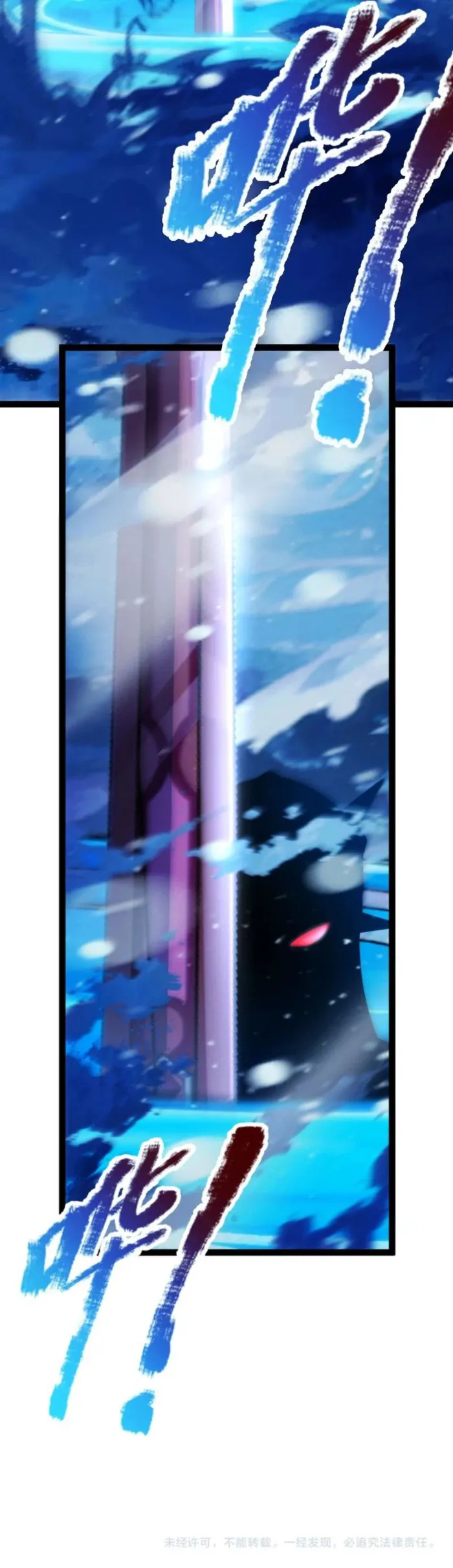 I Start With Mythical Talent, One Sword Slays Kings! Chapter 13 page 17 - 