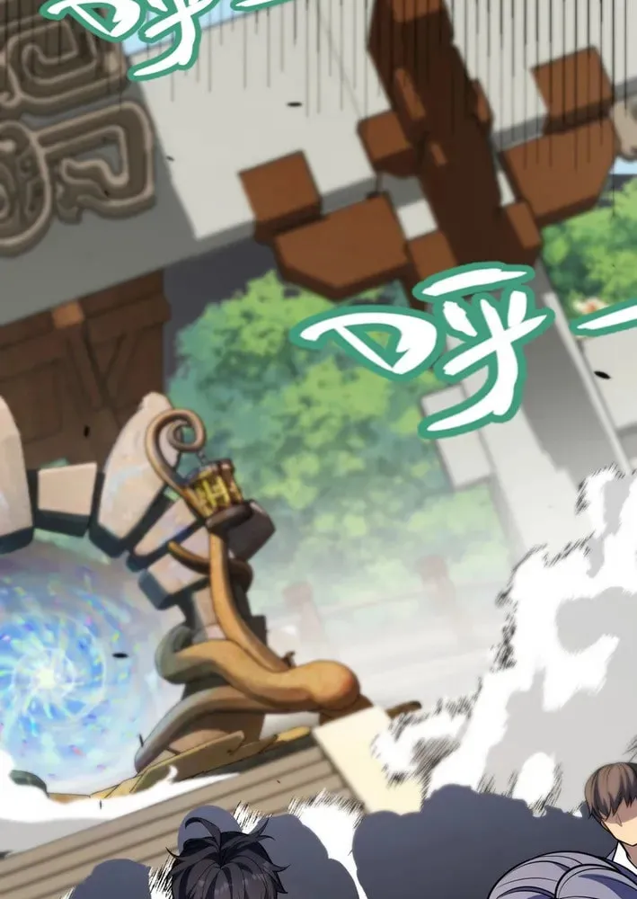 I Start With Mythical Talent, One Sword Slays Kings! Chapter 2 page 49 - 