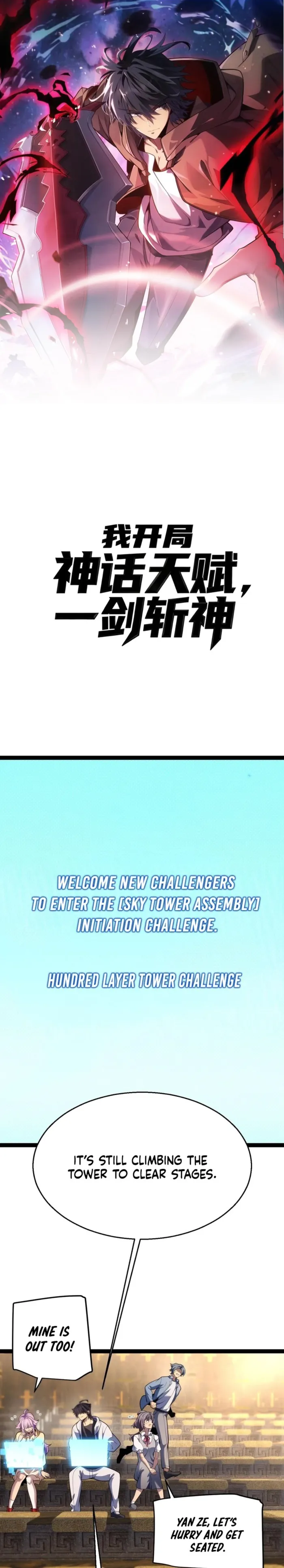 I Start With Mythical Talent, One Sword Slays Kings! Chapter 20 page 2 - 