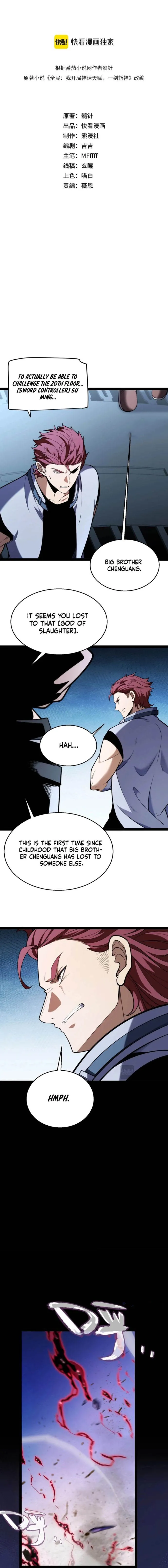 I Start With Mythical Talent, One Sword Slays Kings! Chapter 25 page 2 - 