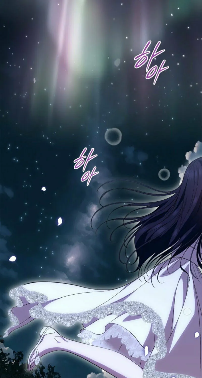 I Stole the Female Lead's First Love Chapter 79 page 36 - 