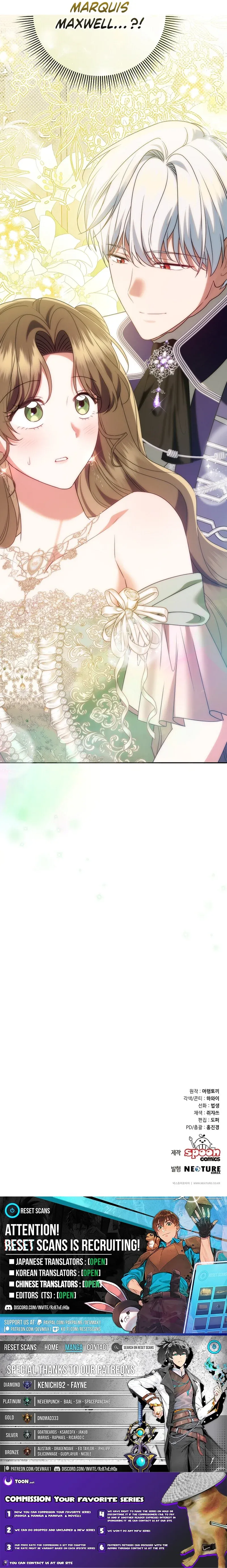 I Stole the Trash Crown Prince’s First Night Chapter 15 page 13 - 