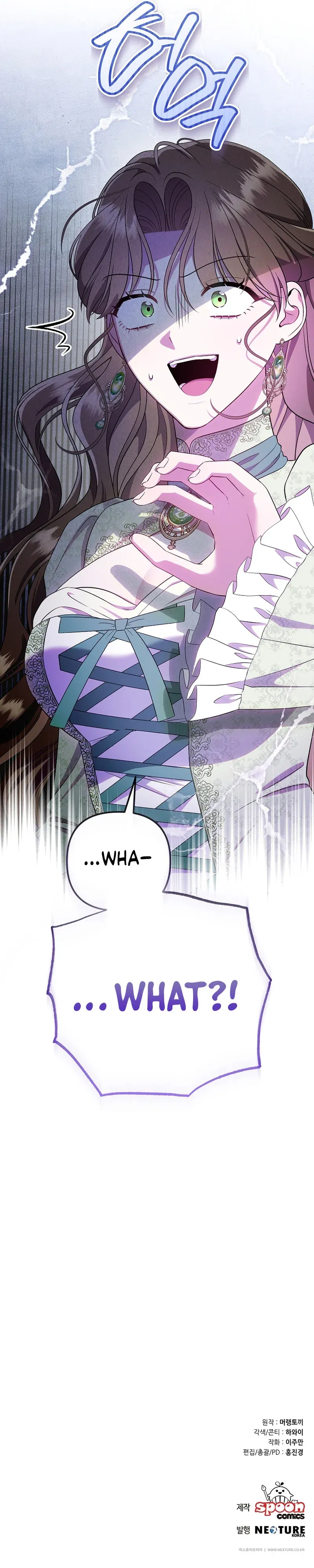 I Stole the Trash Crown Prince’s First Night Chapter 2 page 12 - 