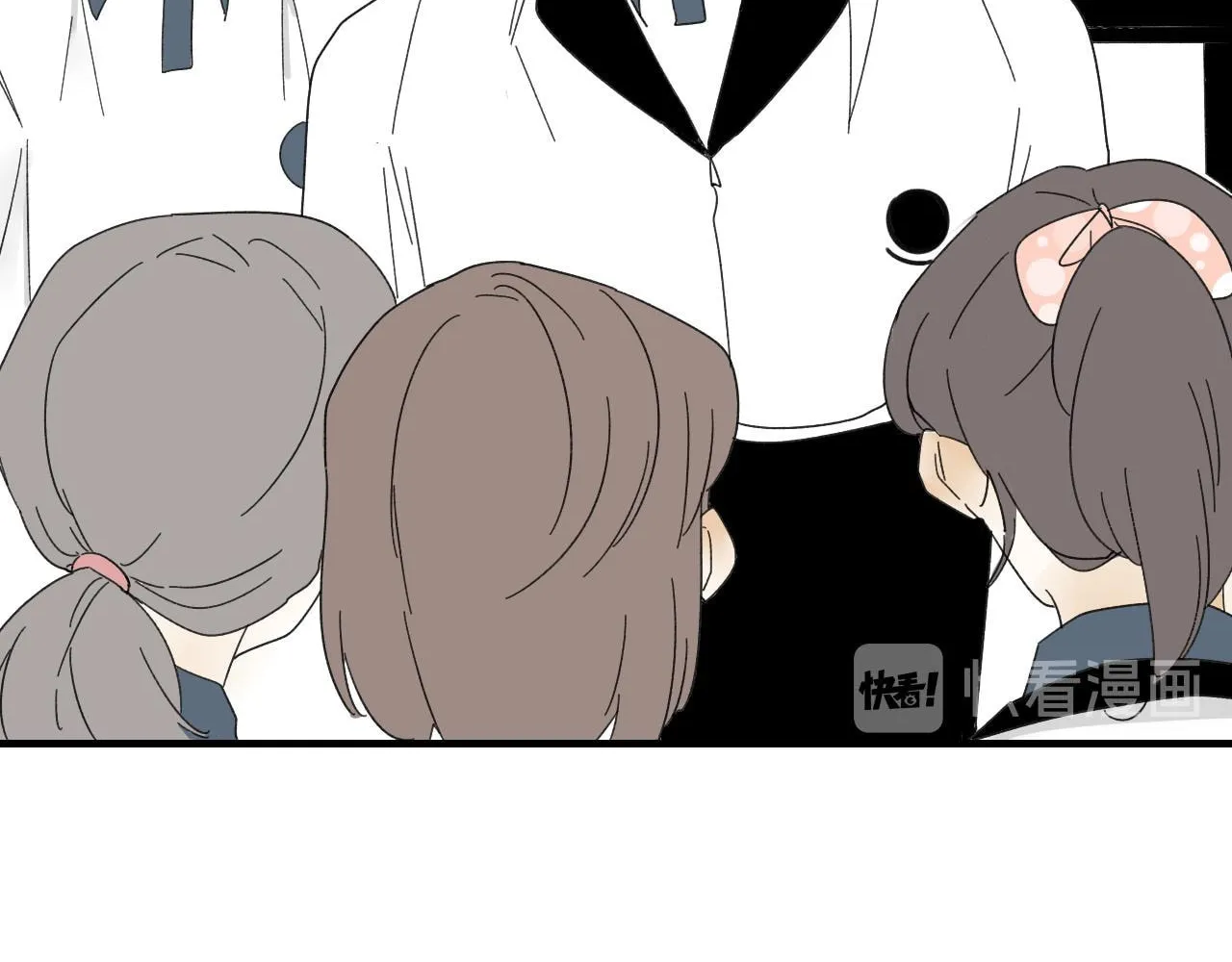 I Suspect He Might Like Me (Colored) Chapter 11 page 2 - 