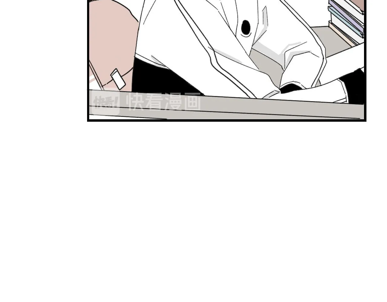 I Suspect He Might Like Me (Colored) Chapter 11 page 29 - 