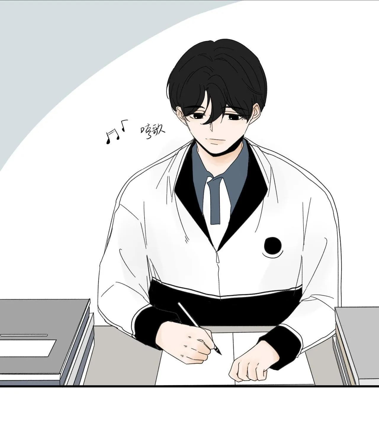 I Suspect He Might Like Me (Colored) Chapter 12 page 40 - 