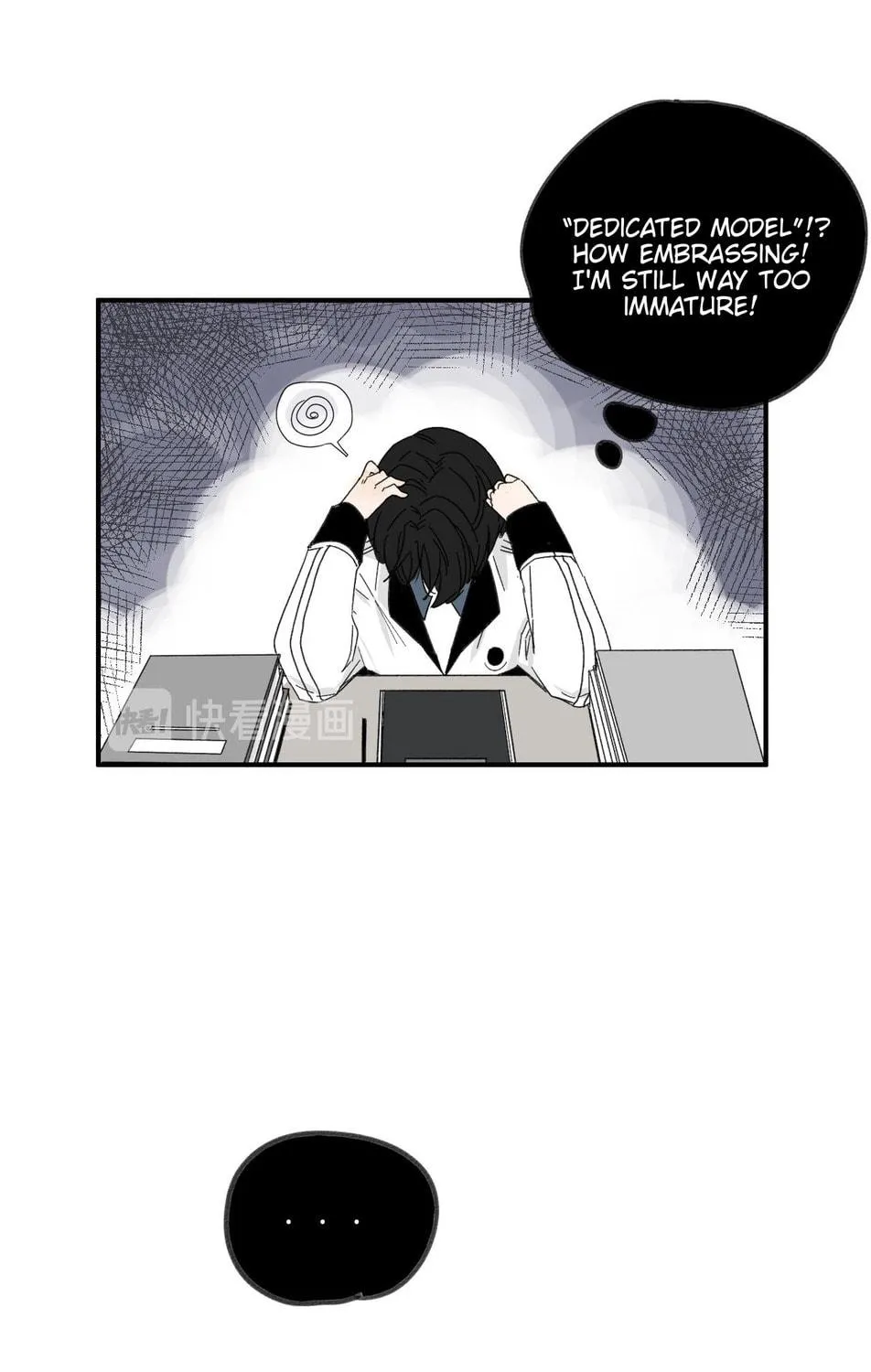 I Suspect He Might Like Me (Colored) Chapter 13 page 19 - 