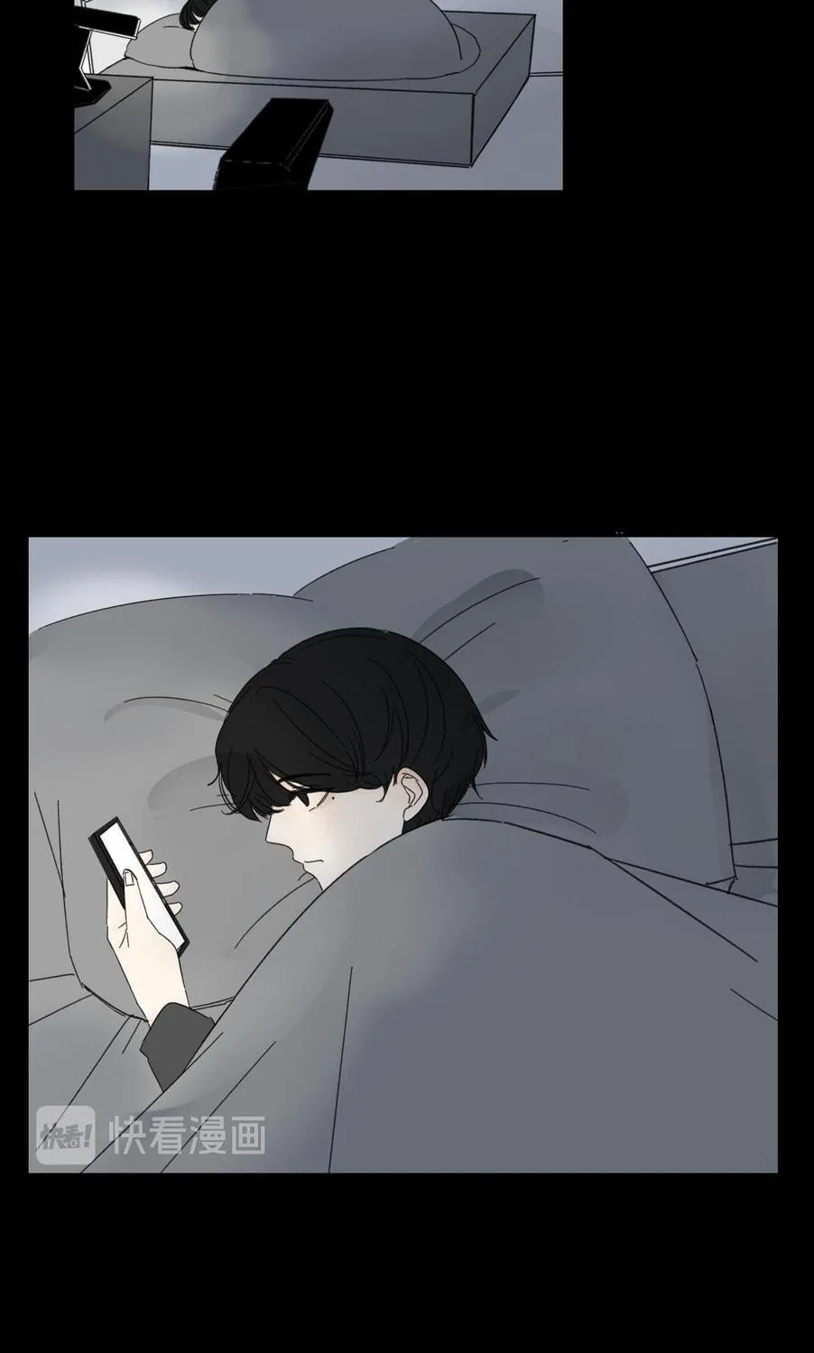 I Suspect He Might Like Me (Colored) Chapter 14 page 11 - 