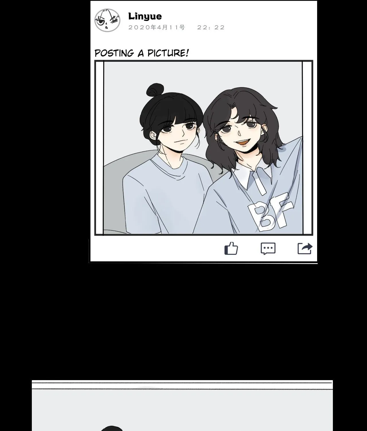 I Suspect He Might Like Me (Colored) Chapter 14 page 13 - 