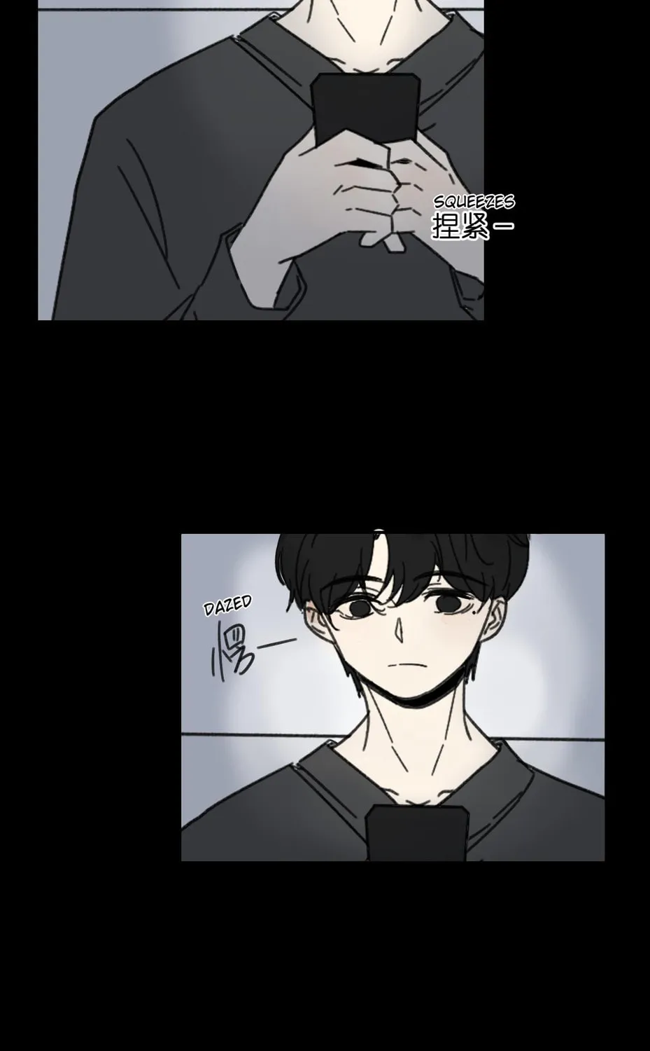 I Suspect He Might Like Me (Colored) Chapter 14 page 31 - 