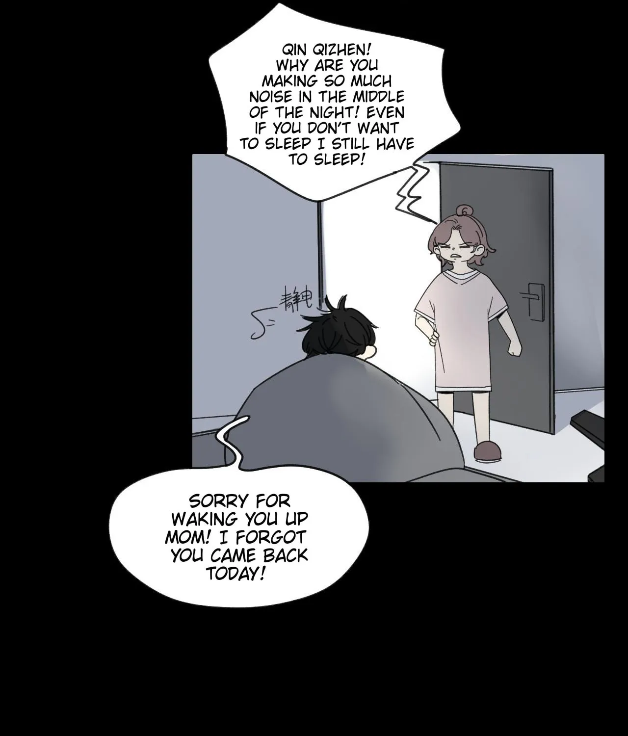 I Suspect He Might Like Me (Colored) Chapter 14 page 37 - 