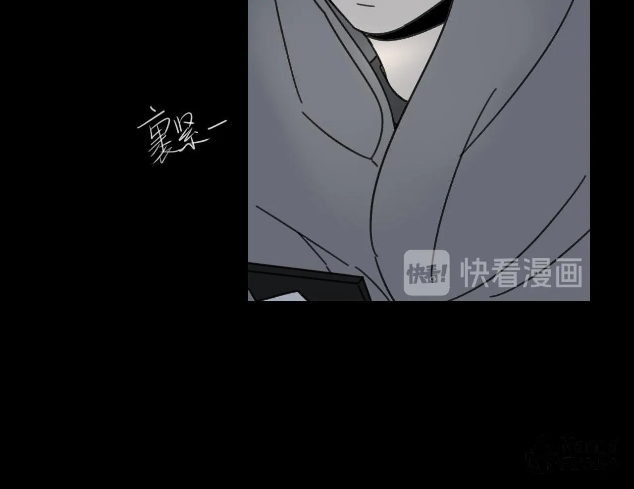 I Suspect He Might Like Me (Colored) Chapter 14 page 40 - 