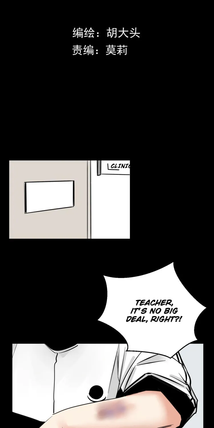 I Suspect He Might Like Me (Colored) Chapter 3 page 6 - 