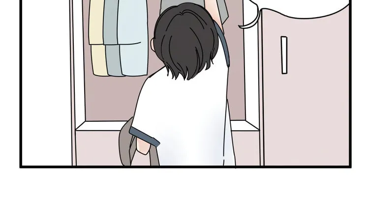 I Suspect He Might Like Me (Colored) Chapter 6 page 24 - 