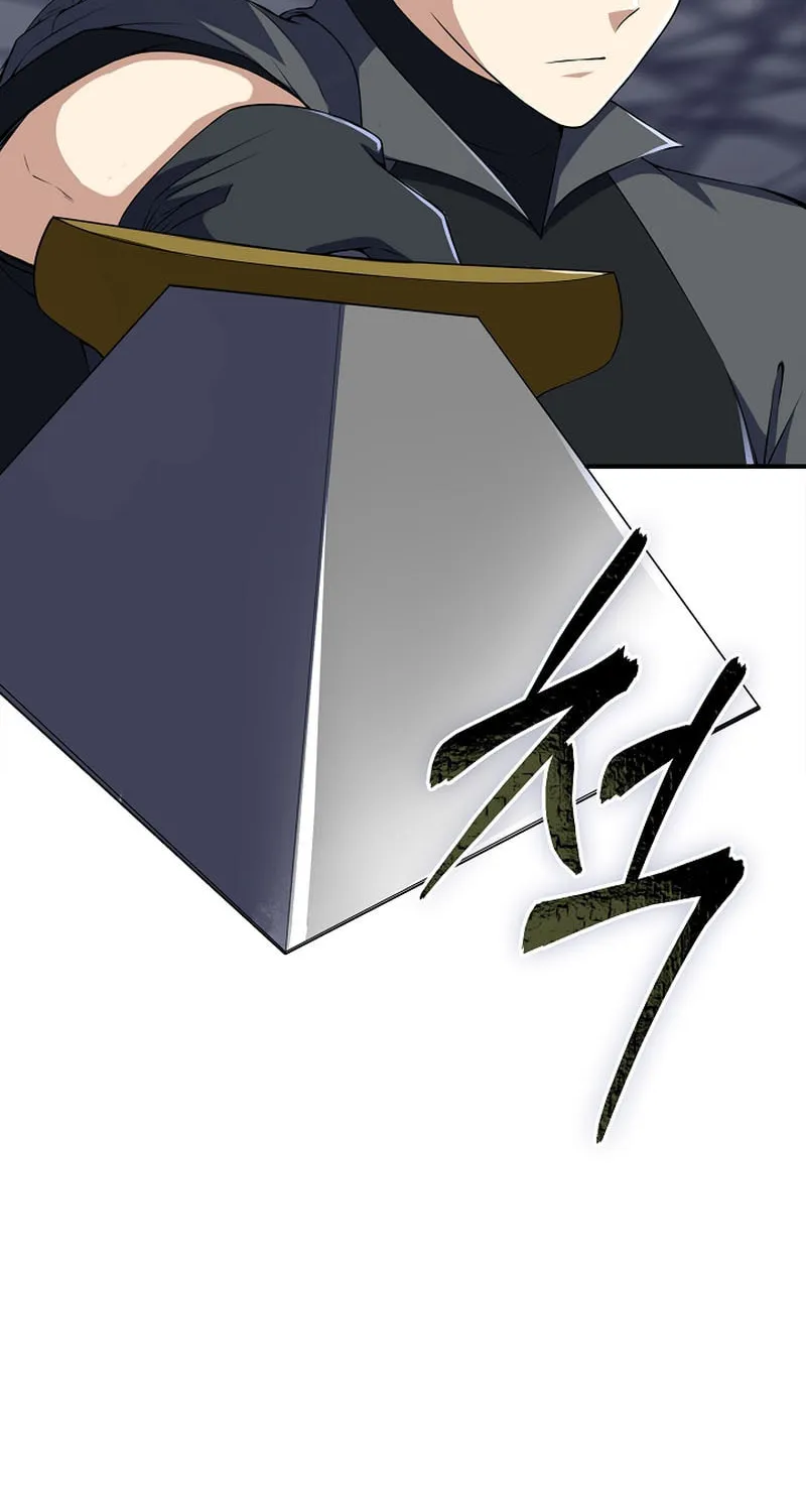 Read I Swallowed the Heavenly Demon chapter 12 image 76 on Lezhin