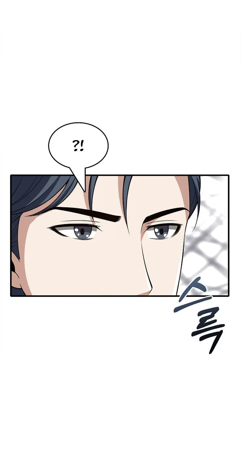 I Swallowed the Heavenly Demon Chapter 13 page 14 - 
