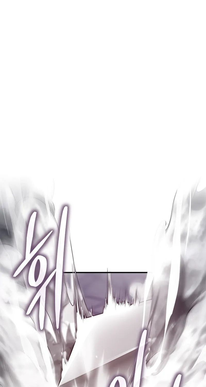 I Swallowed the Heavenly Demon Chapter 13 page 4 - 