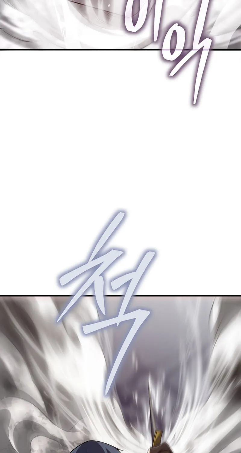 I Swallowed the Heavenly Demon Chapter 13 page 5 - 