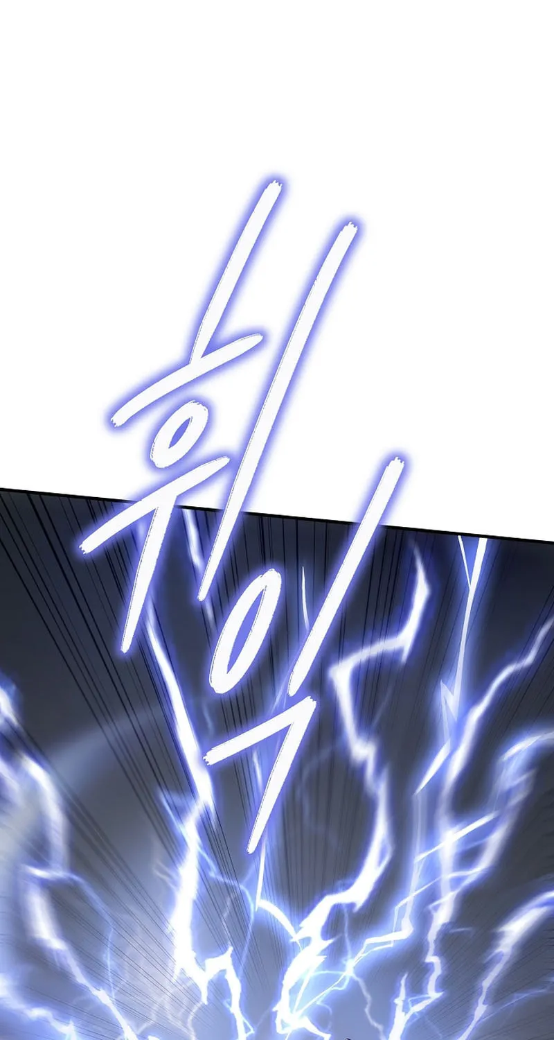 I Swallowed the Heavenly Demon Chapter 13 page 46 - 