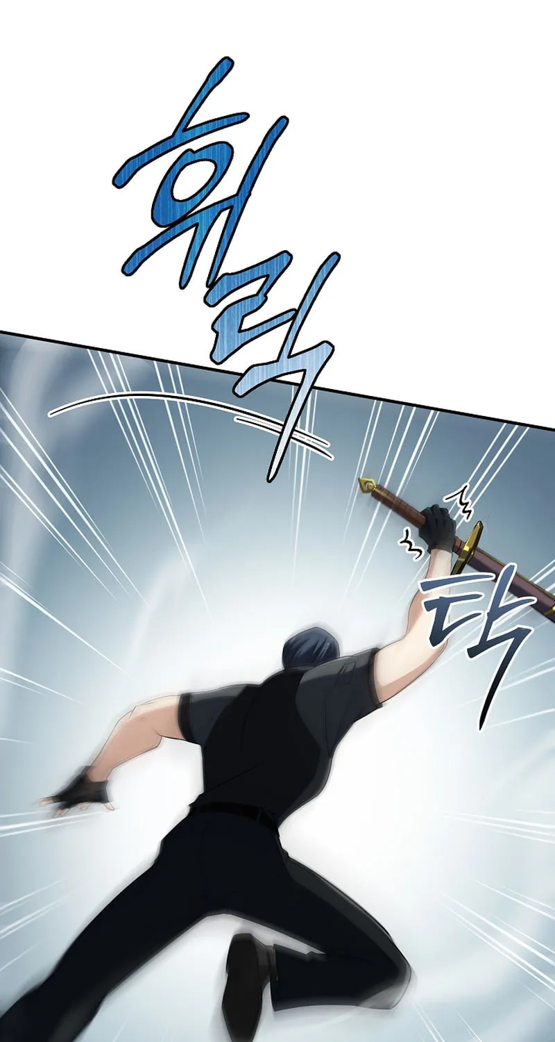 I Swallowed the Heavenly Demon Chapter 13 page 87 - 