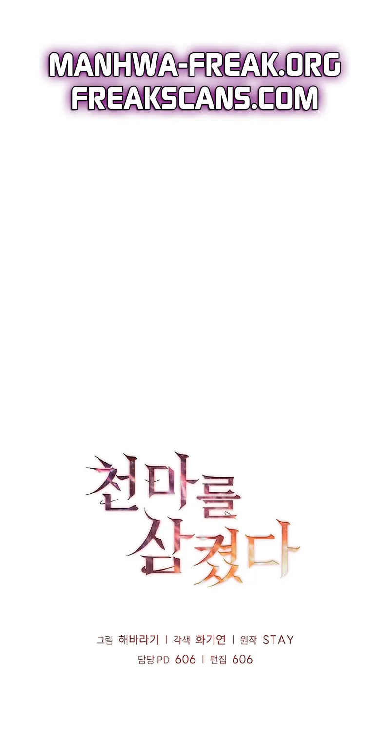 I Swallowed the Heavenly Demon Chapter 13 page 92 - 