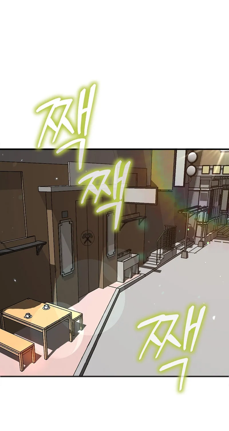 I Swallowed the Heavenly Demon Chapter 16 page 4 - 