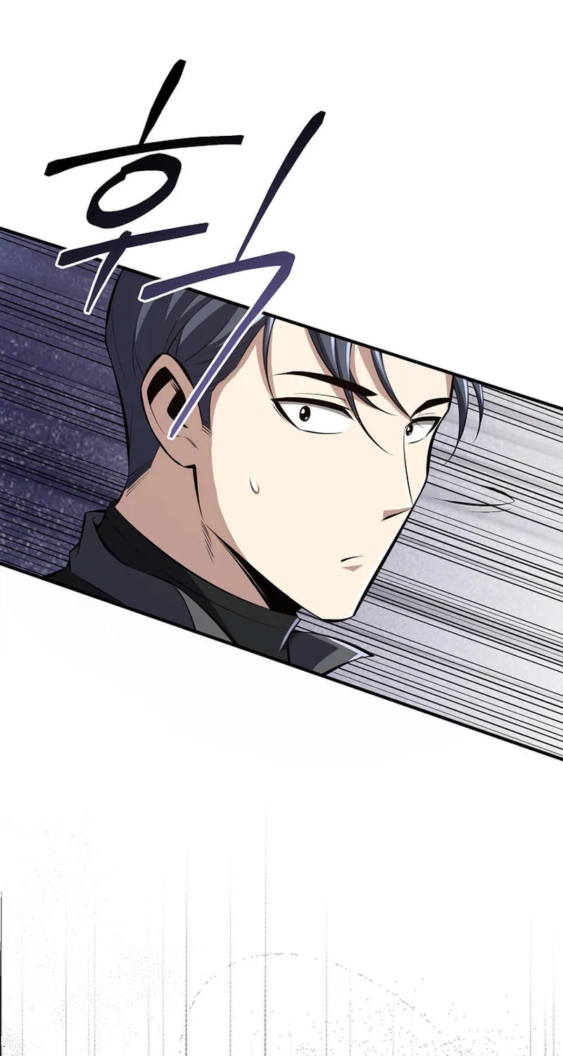 I Swallowed the Heavenly Demon Chapter 16 page 75 - 