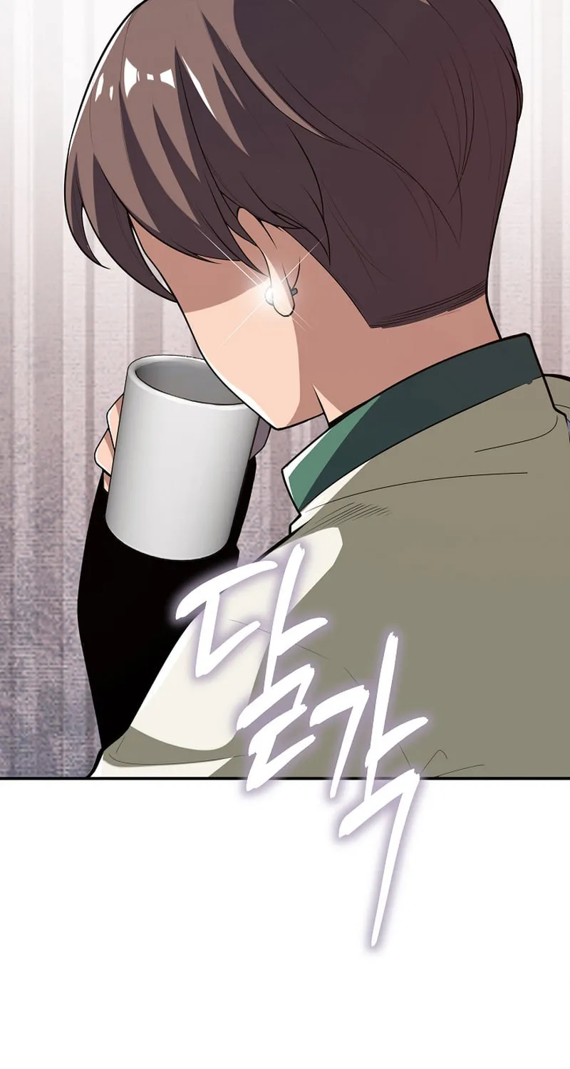 I Swallowed the Heavenly Demon Chapter 16 page 81 - 