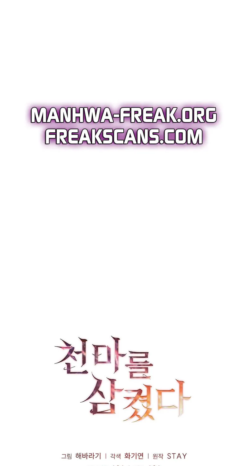 I Swallowed the Heavenly Demon Chapter 16 page 91 - 