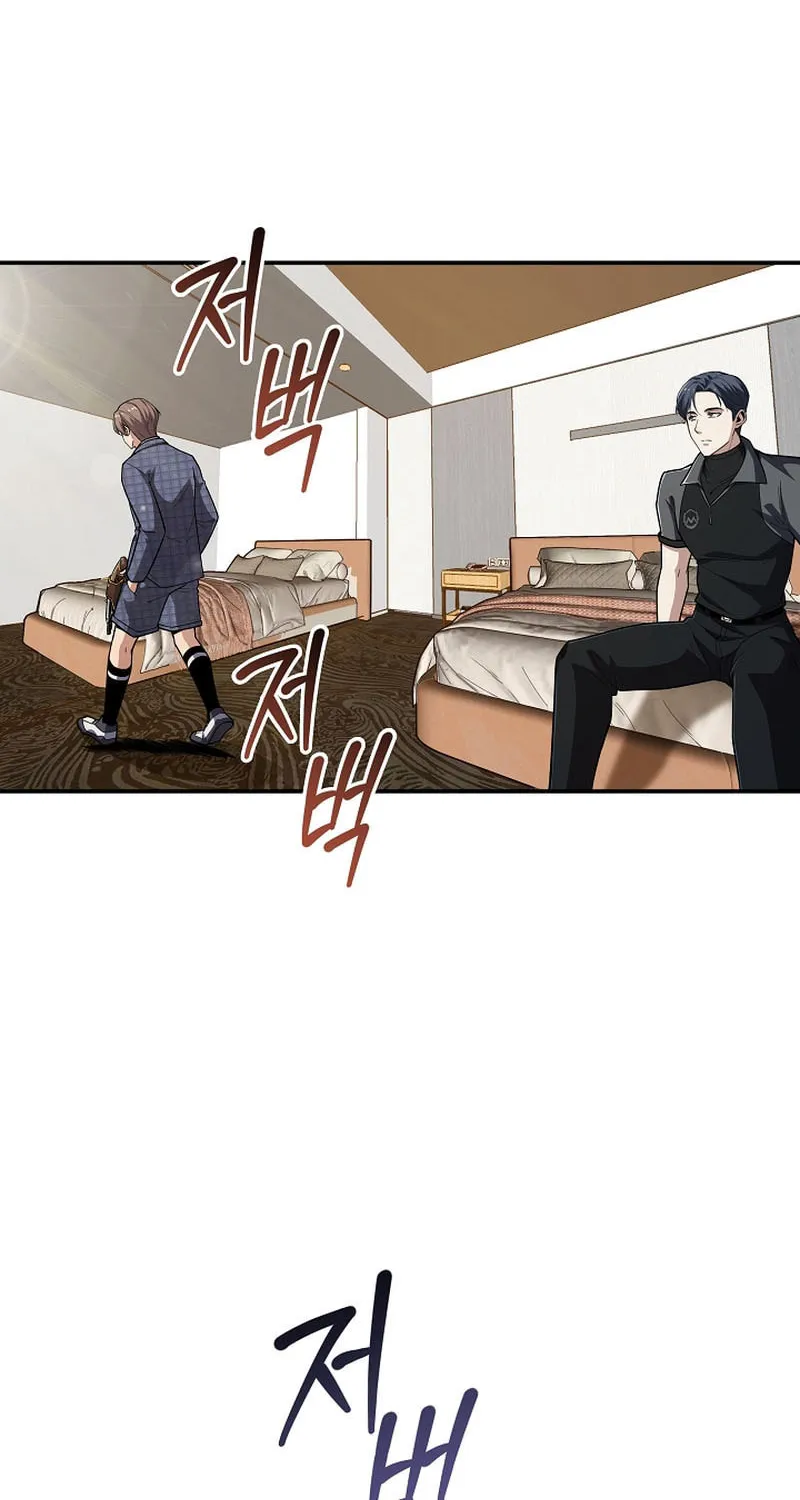 I Swallowed the Heavenly Demon Chapter 18 page 36 - 