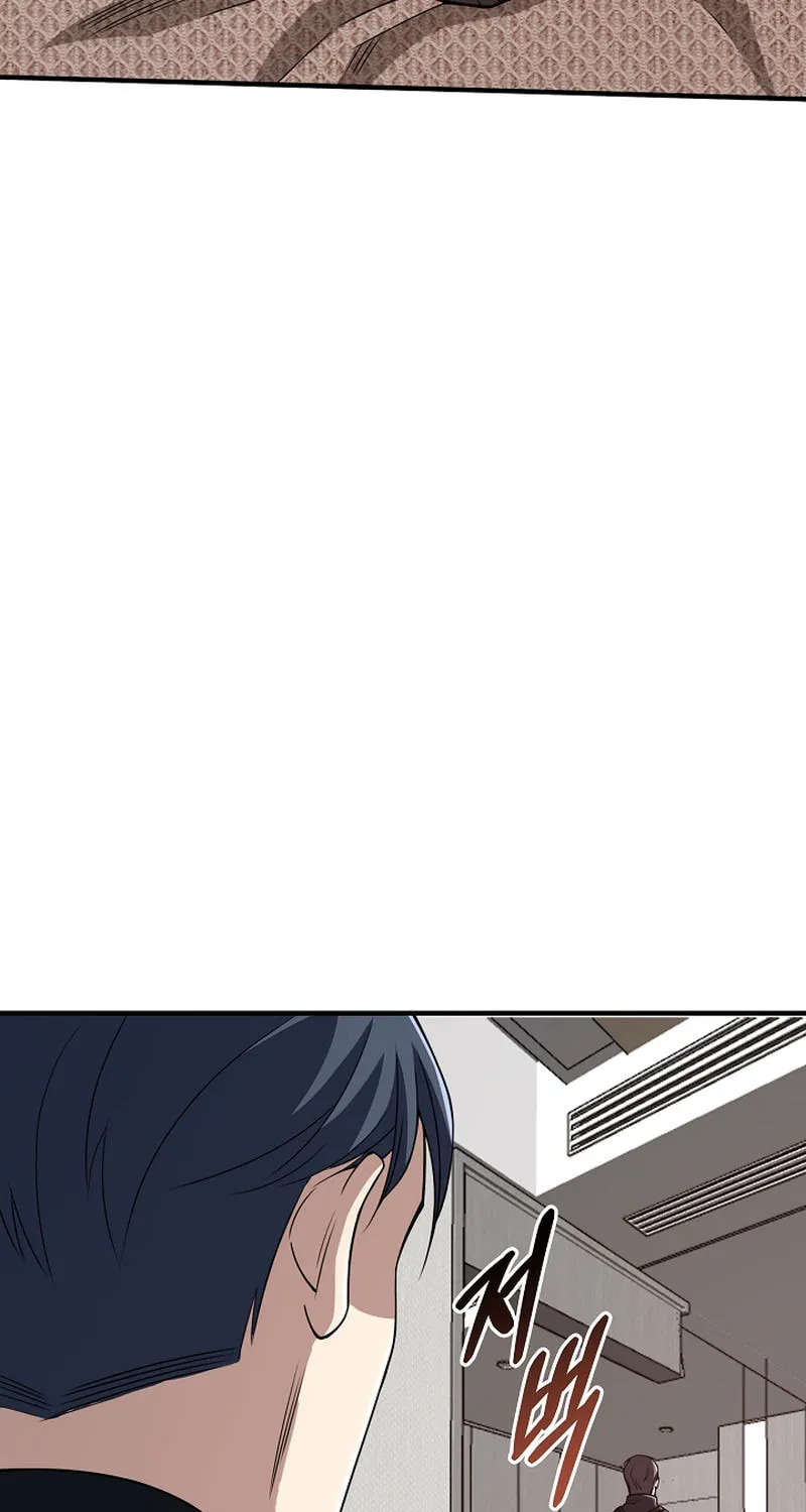 I Swallowed the Heavenly Demon Chapter 18 page 41 - 