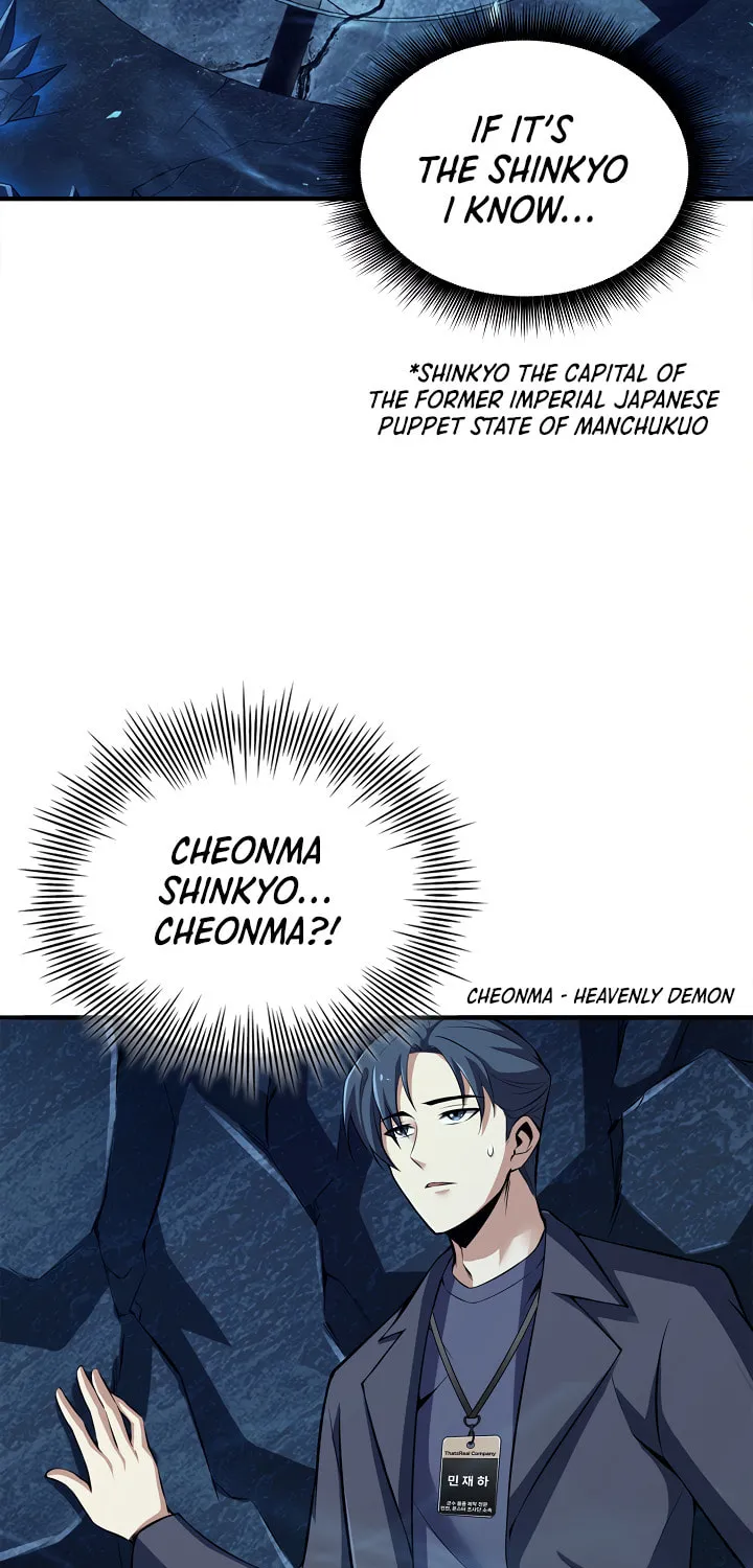 I Swallowed the Heavenly Demon Chapter 2 page 13 - 
