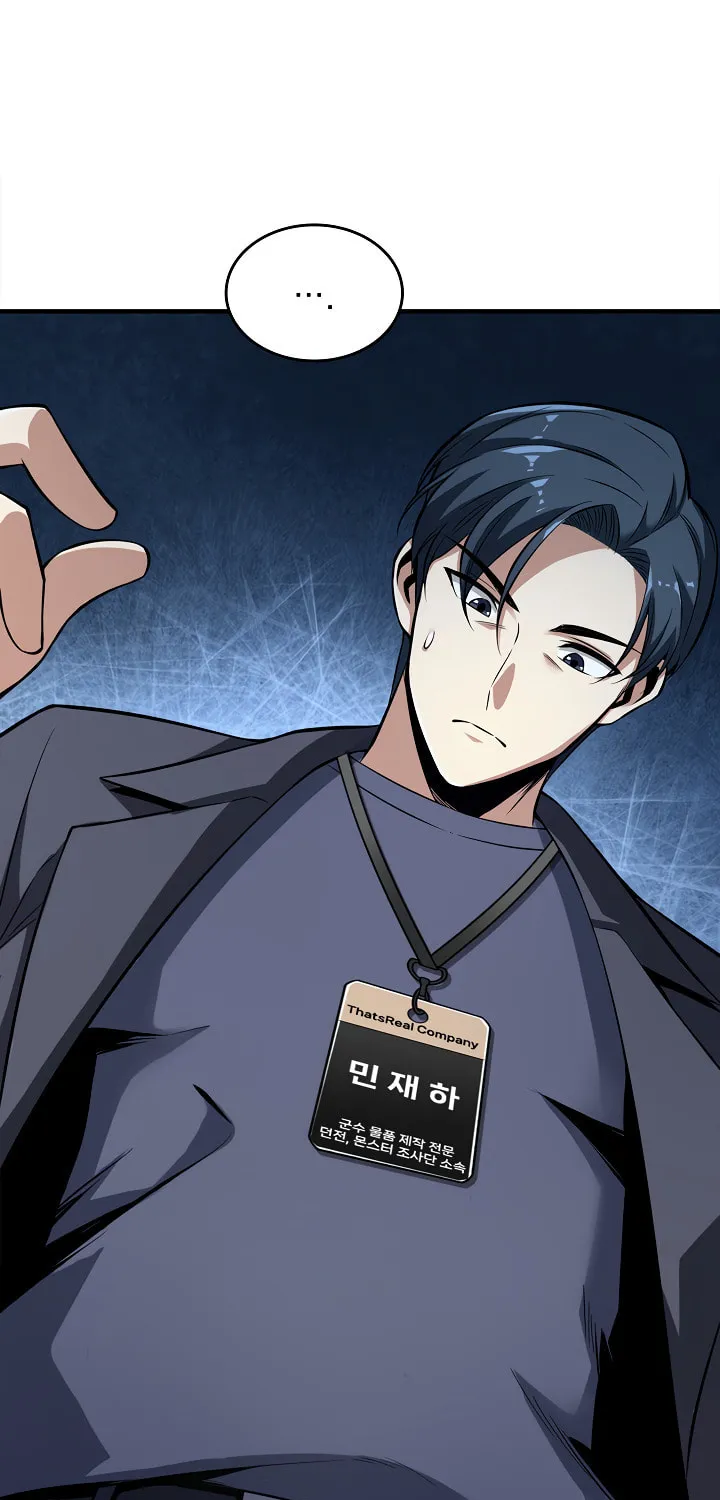 I Swallowed the Heavenly Demon Chapter 2 page 15 - 
