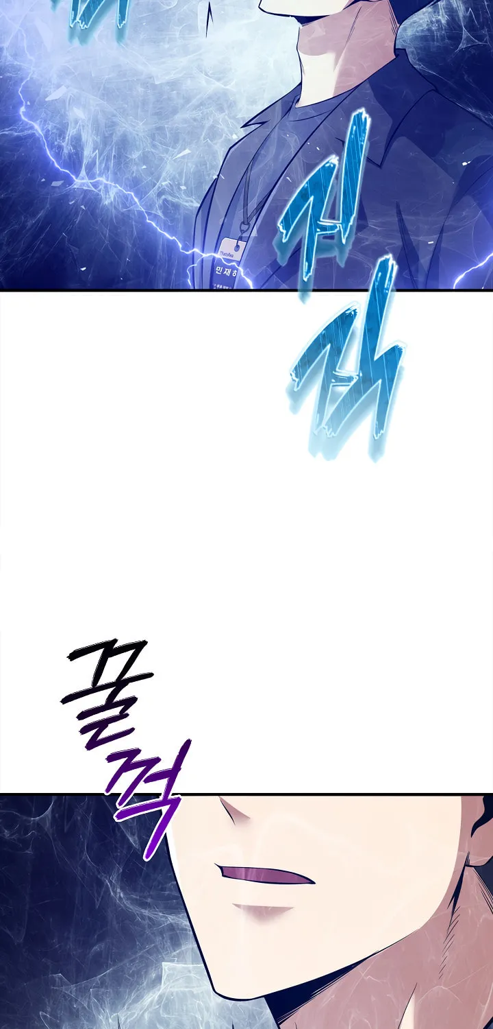 I Swallowed the Heavenly Demon Chapter 2 page 3 - 
