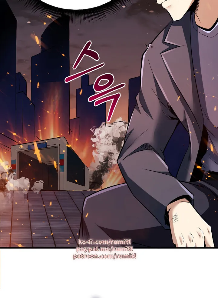 I Swallowed the Heavenly Demon Chapter 2 page 76 - 